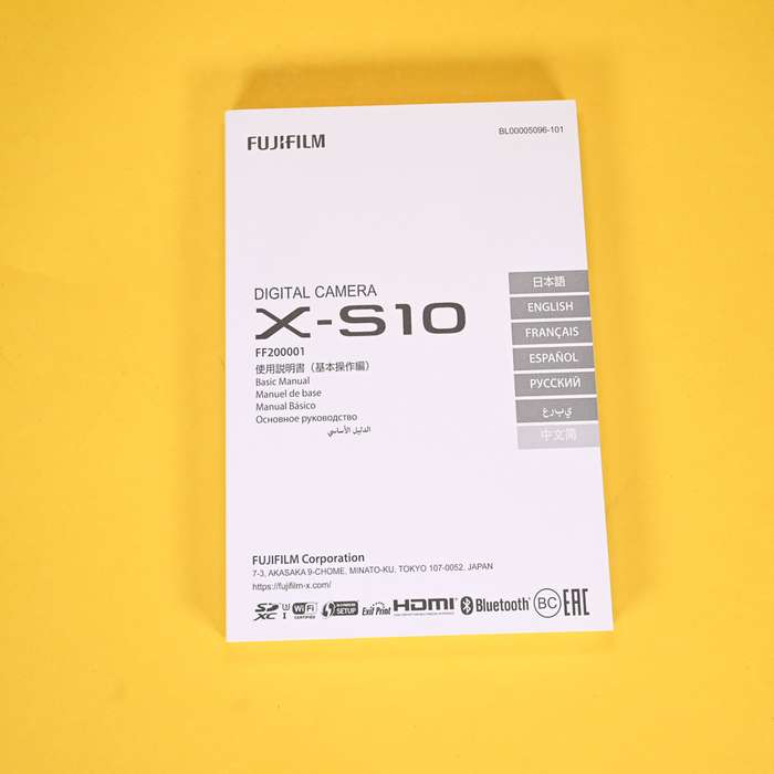 Fujifilm X-S10 | 2C019855