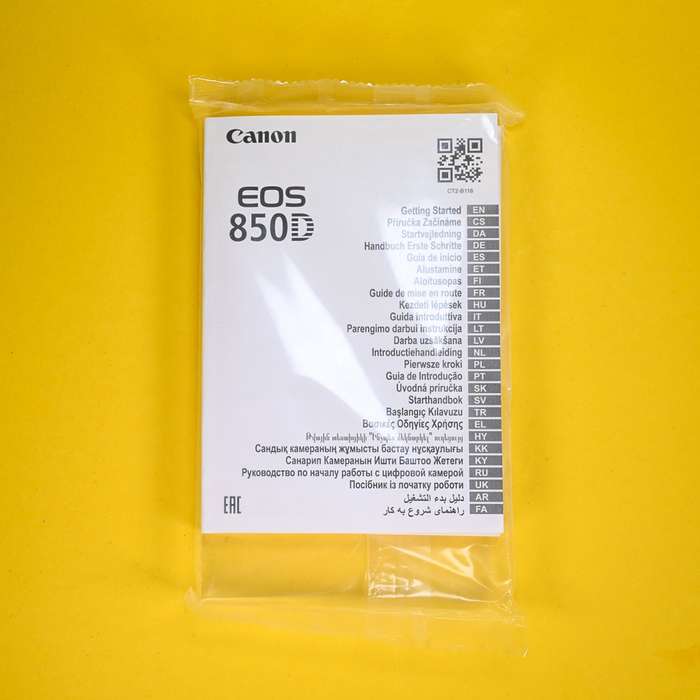 Canon EOS 850D | 053031000940