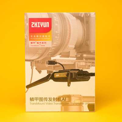 Zhiyun TransMount Video Transmission Transmitter (AI) | Bezdrátový přenos